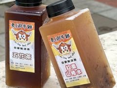 -老day牛杂(官也街总店)