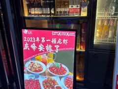 -庆峰龙虾烧烤(合肥一店)