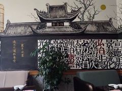 -桂客膳房·珍品堂