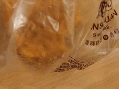 -闻酥园(青羊区文殊坊店)