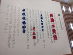-老屋印象·酸菜鱼新川菜(义乌之心店)