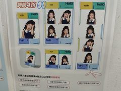 -海马体照相馆(合肥包河万达广场店)