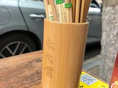 -朱大嘴肥肠血旺(福字街店)