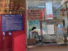 -章李氏夫妻肺片(经八路店)