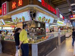 -中东大市场美食城