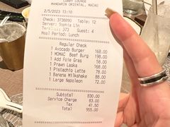 -大堂酒廊(澳门文华东方酒店)