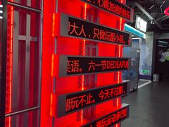 -DEDE APU潮玩运动聚乐部(观音桥店)