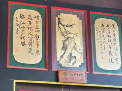 -朱家花园