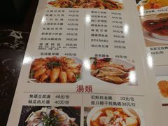-新美姿美食水疗汇(罗湖口岸店)