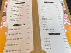 -青山上品咖啡·日式法兰绒手冲(高岛屋百货店)