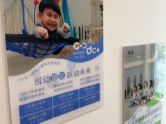 -红黄蓝成长中心(海淀上地店)