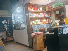-老杨头烧烤(博烤堂店)