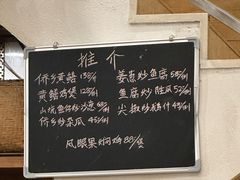 -大唐靓汤江门私房菜(景田店)