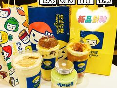 -快乐柠檬happylemon(北京APM店)