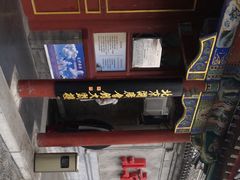 -北京湖广会馆