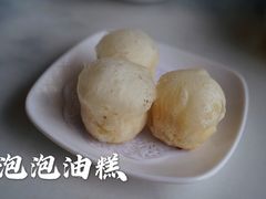 泡泡油糕-西安饭庄·非遗陕菜(钟楼店)