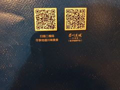 -眉州东坡(中日友好医院店)