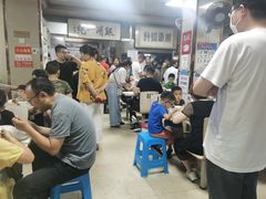 等位区-周震馄饨