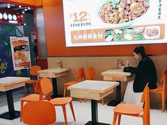 -超享乐剁椒面(合生汇店)