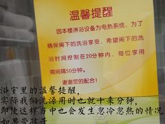 -上海怡沁园度假酒店