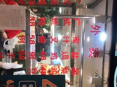 -宏记广东客家菜(丰汇店)