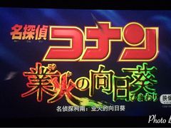 -星美国际影商城(虹口店)