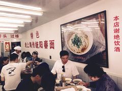 -逸桂禾面馆
