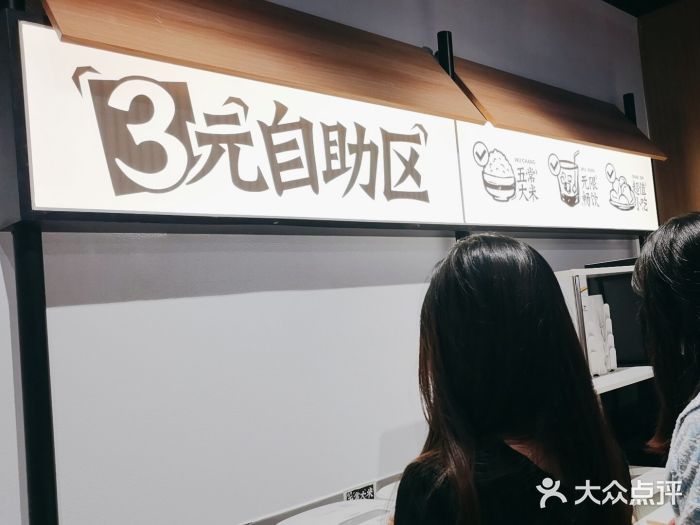 太二酸菜鱼(石家庄万象城店)图片