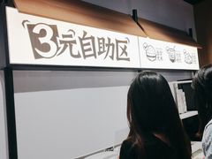 -太二酸菜鱼(石家庄万象城店)
