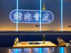 -杨记齐齐哈尔烤肉(总店)