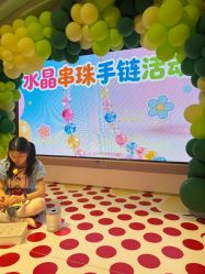 -meland亲子乐园(深圳领展中心城店)