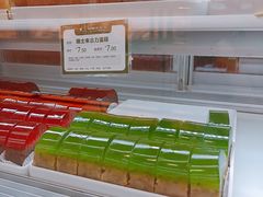 -蜂蝶来饼店(拱北总店)