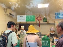 -马记清真肺片(玉林中横巷)