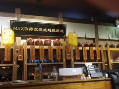 -MAX伯爵沉浸式超级游戏体验馆·实景桌游·剧本杀(小时代店)