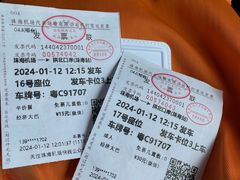 -珠海拱北口岸