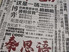 -戏精管理局·剧本杀·桌游·血染钟楼