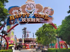 -上海欢乐谷