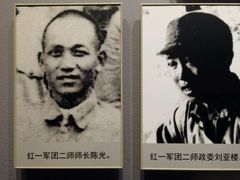 -遵义会议纪念馆
