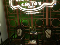-广东道至正餐厅(区庄店)