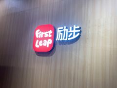 -励步成长中心·英文启蒙·剑桥考级·KET(众美凤凰城校区)