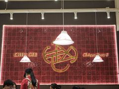 -赵记传承·中国甜品(福州总店)
