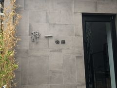 -静一餐厅·湖北菜(前门创始店)