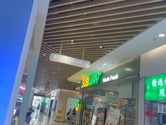 -赛百味SUBWAY(马台街店)