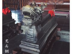 -开封府