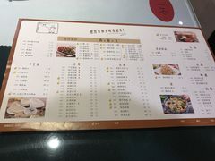 菜单-老昌春饼(中央大街店)