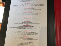 菜单-L'ATELIER de Joel Robuchon(外滩18号店)