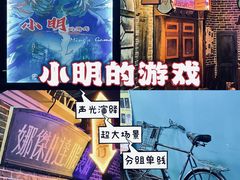 -荒岛实景沉浸密室(江汉路1店)