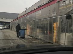 -王四营海鲜市场