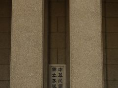 -武汉大学老图书馆