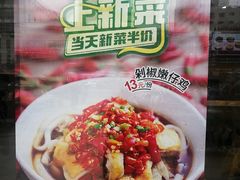 -老乡鸡(潘集世瑞大厦店)